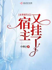 末世重生主受后来者