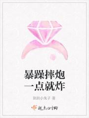 摔炮为什么能爆炸