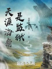 天涯海角是哪里