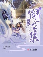 女主角叫余念的