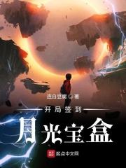开局签到神光棒