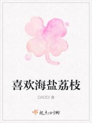 只为靠近你一厘米
