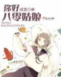 重生影后小军嫂男主是谁