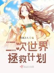美国二战拯救世界