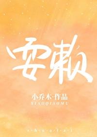 桑白陆慎桑乐央