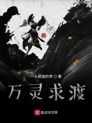 万灵意思