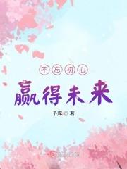 与你相随是什么意思