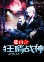 叶锋洪青烟叫什么名字