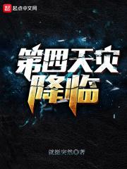 还好我有模拟器!最新章节列表