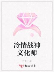 冷情作者