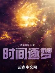 逐梦年代节目真实性