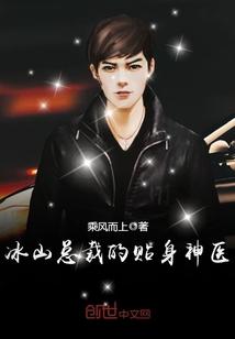 苏寒乔雨珊在线阅读结局