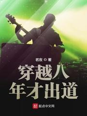 王谦李青瑶叫什么名字