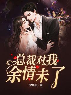 江心霍垣免费阅读