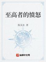 墓头回的功效与作用
