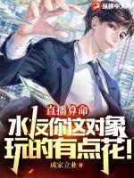 我在快穿世界做大佬全文阅读