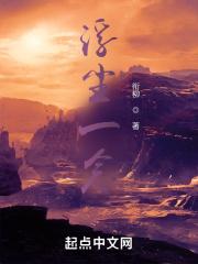 一念倾城是什么意思