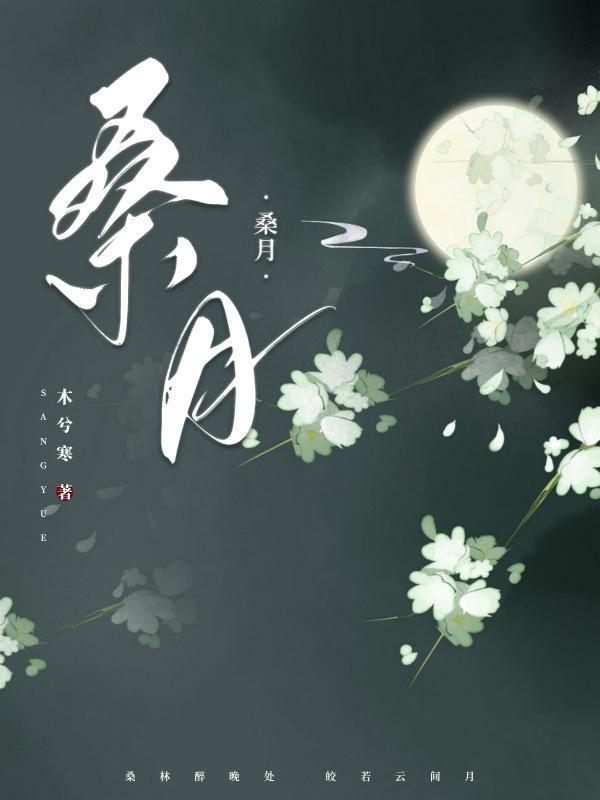 桑鹏
