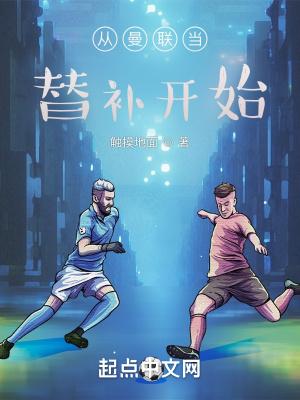曼联重返榜首