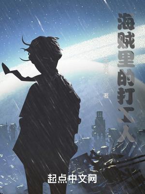 官方工人海贼王有哪些cp?
