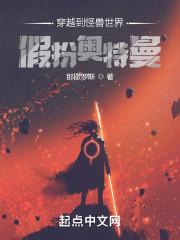 播放无限奥特曼