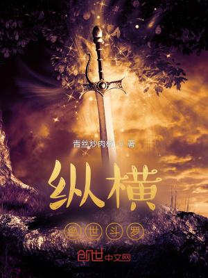 斗罗系列之绝世武魂