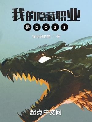 我的隐藏属性漫画
