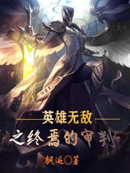 英雄无敌之死亡的阴影战役