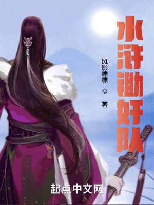 五军五虎将水浒