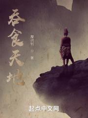 吞食天地完全版手机版