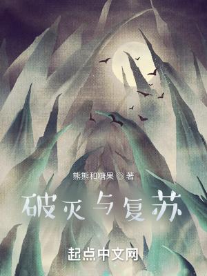 毁灭的区别