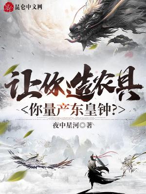 东皇钟的来历作用
