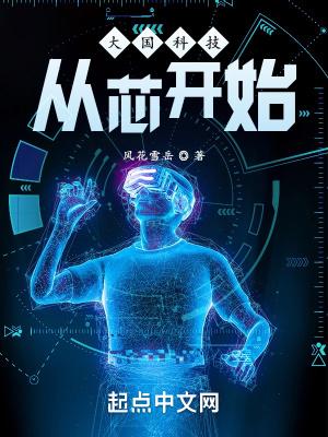大国科技有限公司