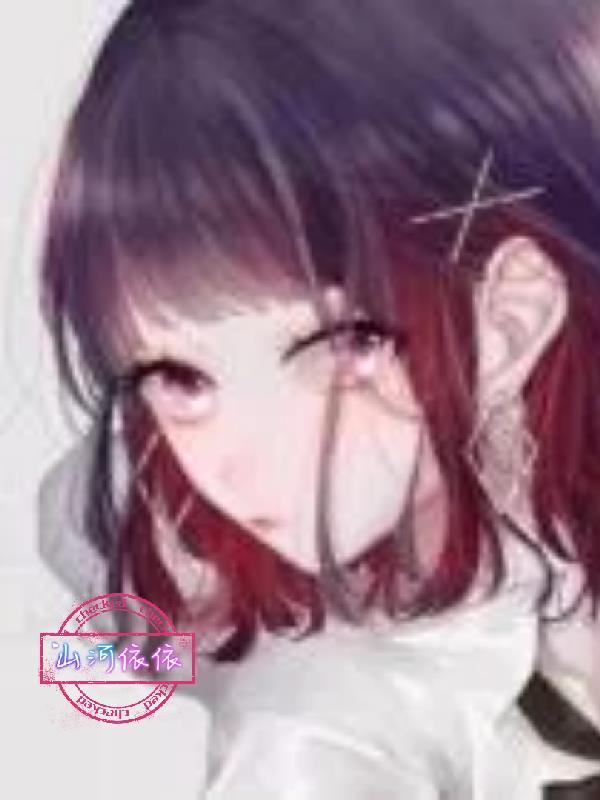 蜕变2少女的心情故事