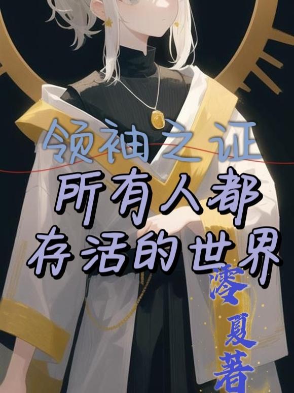霸天虎厉害还是擎天柱厉害