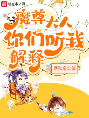 我们不约【系统】　　作者暮千言
