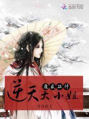 穿越魔武双修