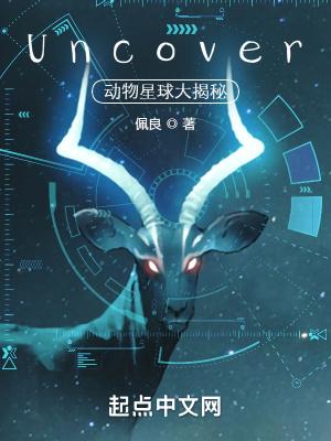 动物星球真的能赚钱吗