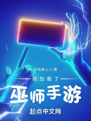 巫师3卡在加载界面