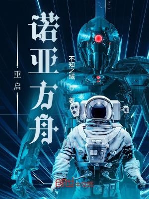 诺亚在方舟多少天