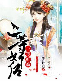 一等品好还是二等品好