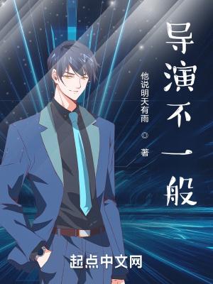 导演不拍电影了叫什么