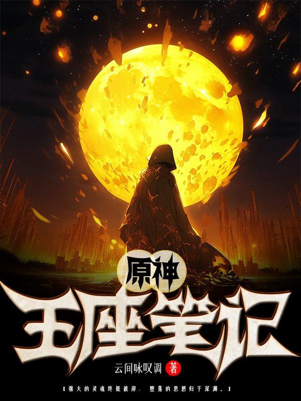 试炼过了有什么用