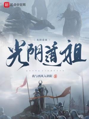 光阴()