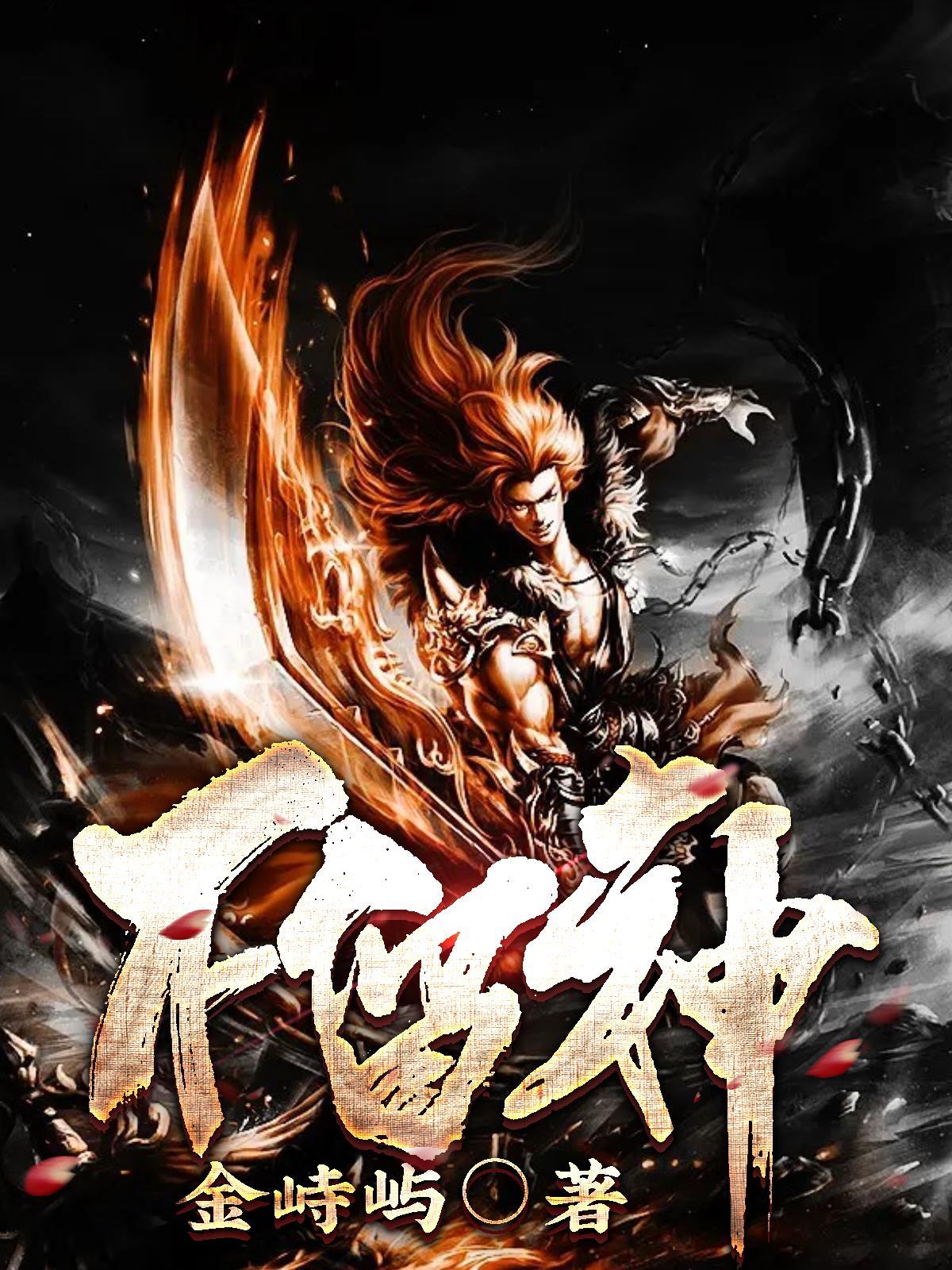 小虫子的烦恼仿写句子一不留神