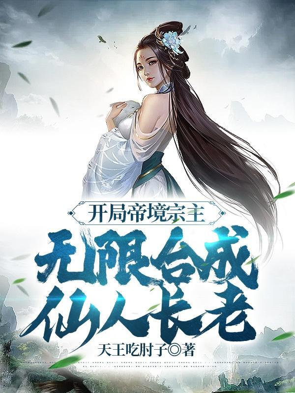 主人叫陈玄