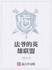 叶心白陆爵风大结局