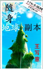 陆瑶邵允琛的