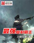超强复制