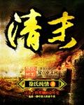 清末四大名臣是谁